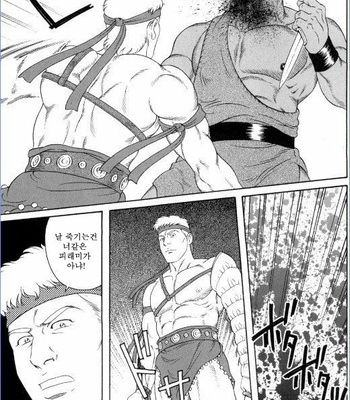 [Tagame Gengoroh] Virtus [kr] – Gay Manga sex 100