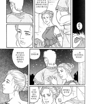 [Tagame Gengoroh] Virtus [kr] – Gay Manga sex 36