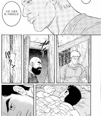 [Tagame Gengoroh] Virtus [kr] – Gay Manga sex 81