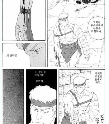 [Tagame Gengoroh] Virtus [kr] – Gay Manga sex 101