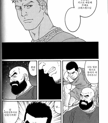 [Tagame Gengoroh] Virtus [kr] – Gay Manga sex 37