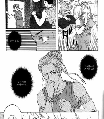 [Tagame Gengoroh] Virtus [kr] – Gay Manga sex 58