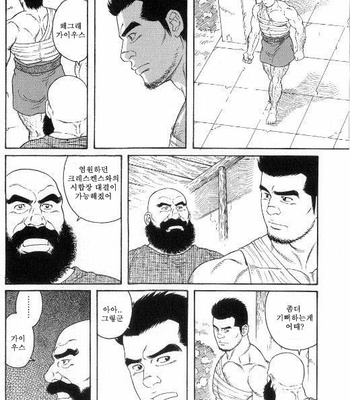[Tagame Gengoroh] Virtus [kr] – Gay Manga sex 85