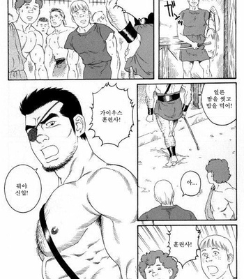 [Tagame Gengoroh] Virtus [kr] – Gay Manga sex 111