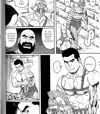 [Tagame Gengoroh] Virtus [kr] – Gay Manga sex 21
