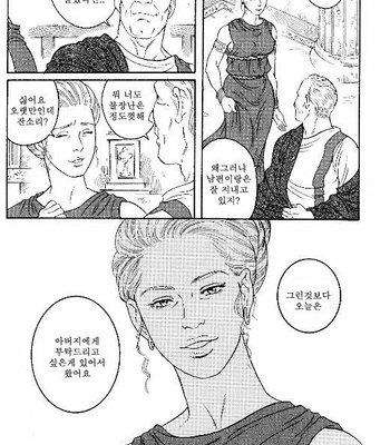 [Tagame Gengoroh] Virtus [kr] – Gay Manga sex 83