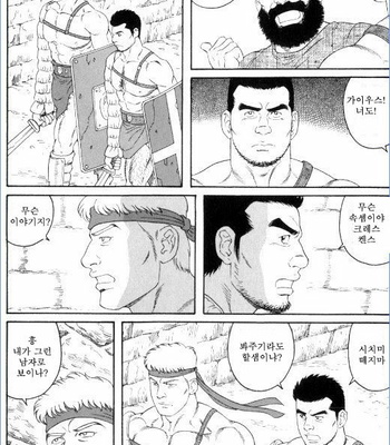 [Tagame Gengoroh] Virtus [kr] – Gay Manga sex 103