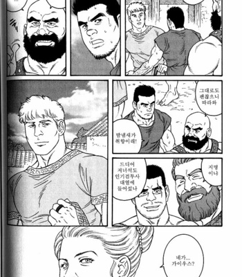 [Tagame Gengoroh] Virtus [kr] – Gay Manga sex 61