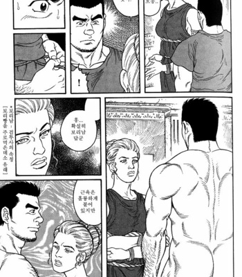 [Tagame Gengoroh] Virtus [kr] – Gay Manga sex 62