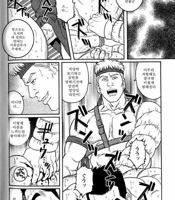 [Tagame Gengoroh] Virtus [kr] – Gay Manga sex 23