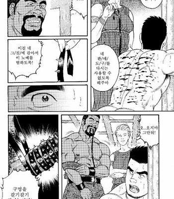 [Tagame Gengoroh] Virtus [kr] – Gay Manga sex 67