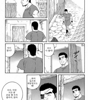 [Tagame Gengoroh] Virtus [kr] – Gay Manga sex 113