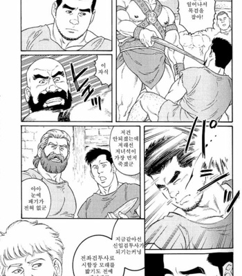 [Tagame Gengoroh] Virtus [kr] – Gay Manga sex 4