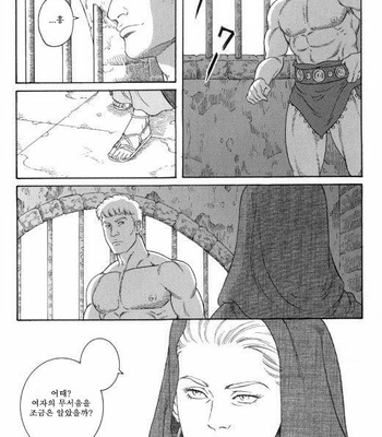 [Tagame Gengoroh] Virtus [kr] – Gay Manga sex 88