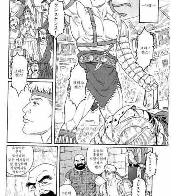 [Tagame Gengoroh] Virtus [kr] – Gay Manga sex 5
