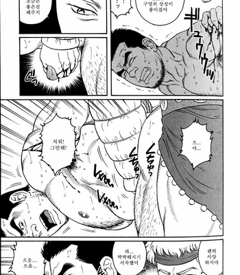 [Tagame Gengoroh] Virtus [kr] – Gay Manga sex 24