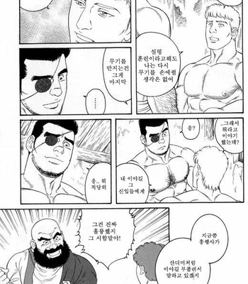 [Tagame Gengoroh] Virtus [kr] – Gay Manga sex 115