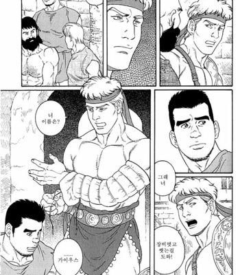 [Tagame Gengoroh] Virtus [kr] – Gay Manga sex 6