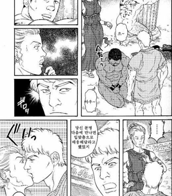 [Tagame Gengoroh] Virtus [kr] – Gay Manga sex 70