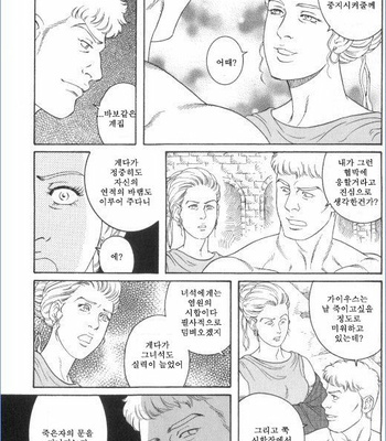 [Tagame Gengoroh] Virtus [kr] – Gay Manga sex 90