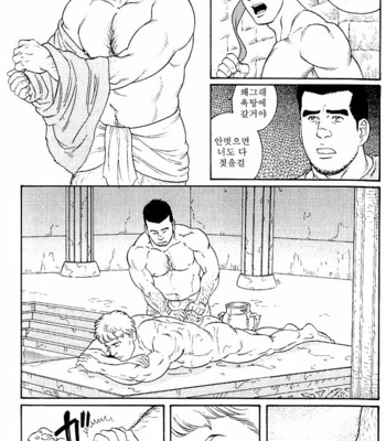[Tagame Gengoroh] Virtus [kr] – Gay Manga sex 7