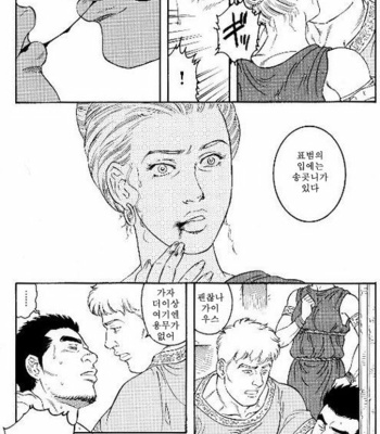 [Tagame Gengoroh] Virtus [kr] – Gay Manga sex 71