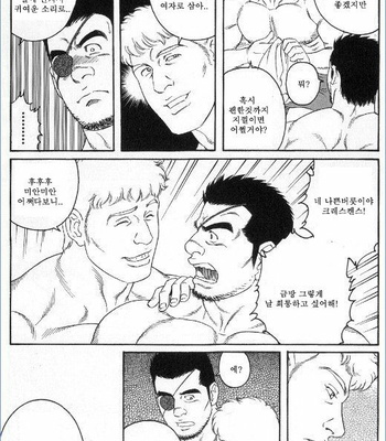 [Tagame Gengoroh] Virtus [kr] – Gay Manga sex 117