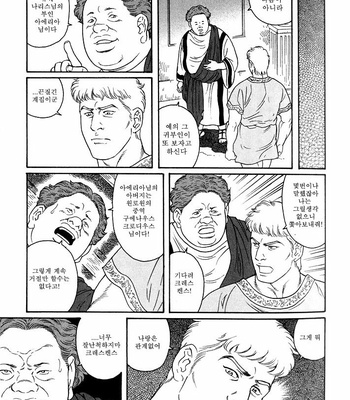 [Tagame Gengoroh] Virtus [kr] – Gay Manga sex 28