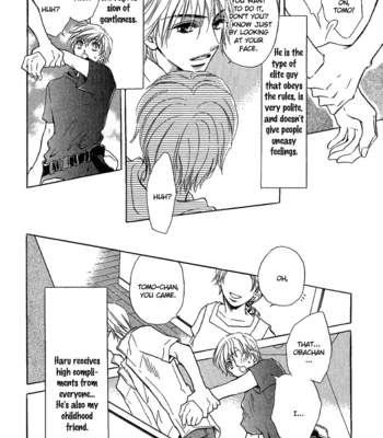 [SUGAI Aya] Happy Play [Eng] – Gay Manga sex 64