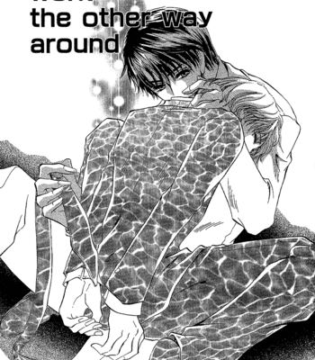 [SUGAI Aya] Happy Play [Eng] – Gay Manga sex 47