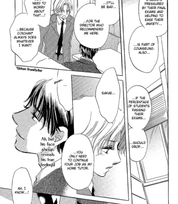 [SUGAI Aya] Happy Play [Eng] – Gay Manga sex 49