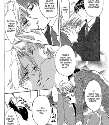 [SUGAI Aya] Happy Play [Eng] – Gay Manga sex 50