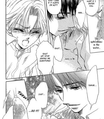 [SUGAI Aya] Happy Play [Eng] – Gay Manga sex 56