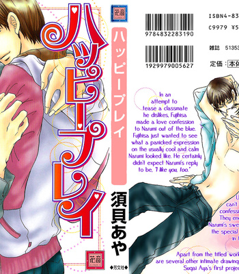 Gay Manga - [SUGAI Aya] Happy Play [Eng] – Gay Manga