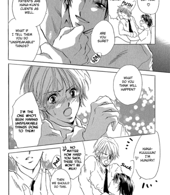 [SUGAI Aya] Happy Play [Eng] – Gay Manga sex 125
