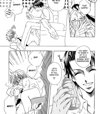 [SUGAI Aya] Happy Play [Eng] – Gay Manga sex 126