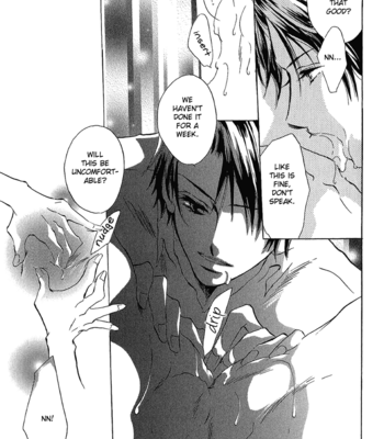 [SUGAI Aya] Happy Play [Eng] – Gay Manga sex 128
