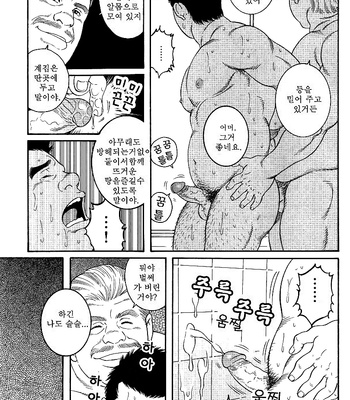 [Gengoroh Tagame] Dare nimo Ienai – I cannot tell anyone [kr] – Gay Manga sex 15