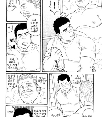 [Gengoroh Tagame] Dare nimo Ienai – I cannot tell anyone [kr] – Gay Manga sex 6