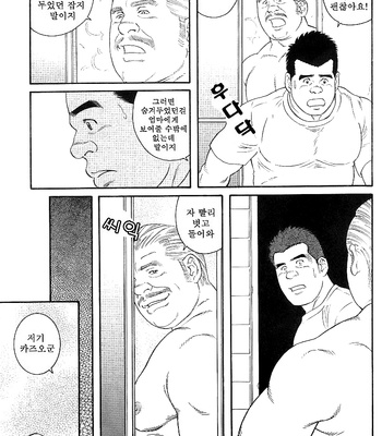 [Gengoroh Tagame] Dare nimo Ienai – I cannot tell anyone [kr] – Gay Manga sex 7