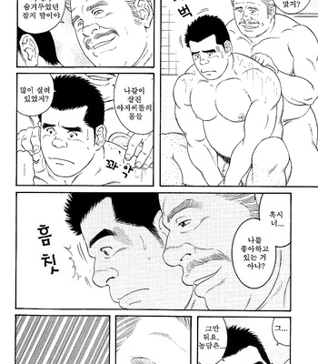 [Gengoroh Tagame] Dare nimo Ienai – I cannot tell anyone [kr] – Gay Manga sex 8