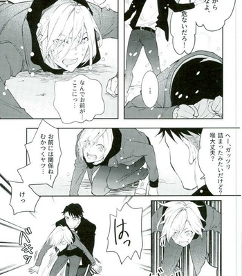 [mememery (hash)] Princess no Nozomu mama ni – Yuri on Ice dj [JP] – Gay Manga sex 6
