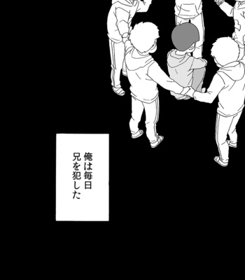 [Ageo] Osomatsu-san dj – U shiro no shōmen 1 [JP] – Gay Manga sex 26