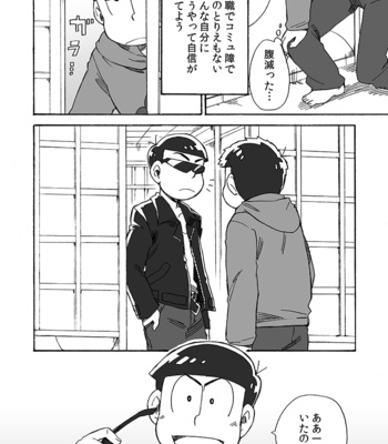 [Ageo] Osomatsu-san dj – U shiro no shōmen 1 [JP] – Gay Manga sex 7