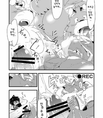 [Bonsamuhai (Kira Nerisu, Tecfront)] Incubus! 2 [kr] – Gay Manga sex 21