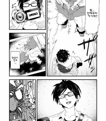 [Bonsamuhai (Kira Nerisu, Tecfront)] Incubus! 2 [kr] – Gay Manga sex 22