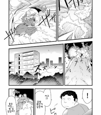 [Bonsamuhai (Kira Nerisu, Tecfront)] Incubus! 2 [kr] – Gay Manga sex 24
