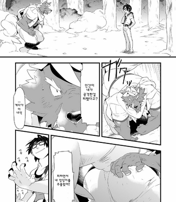 [Bonsamuhai (Kira Nerisu, Tecfront)] Incubus! 2 [kr] – Gay Manga sex 25