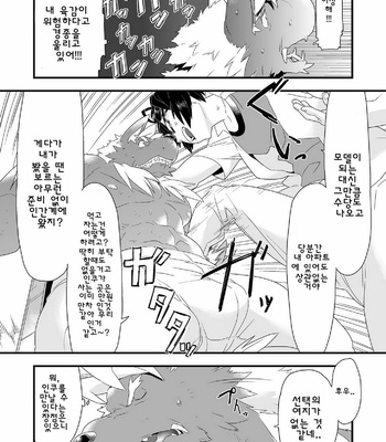 [Bonsamuhai (Kira Nerisu, Tecfront)] Incubus! 2 [kr] – Gay Manga sex 37