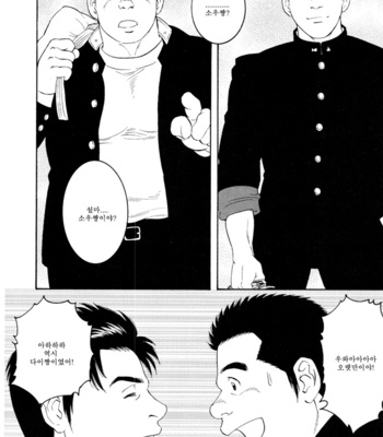 [Gengoroh Tagame] Gedo no Ie | The House of Brutes ~ Volume 3 [kr] – Gay Manga sex 112